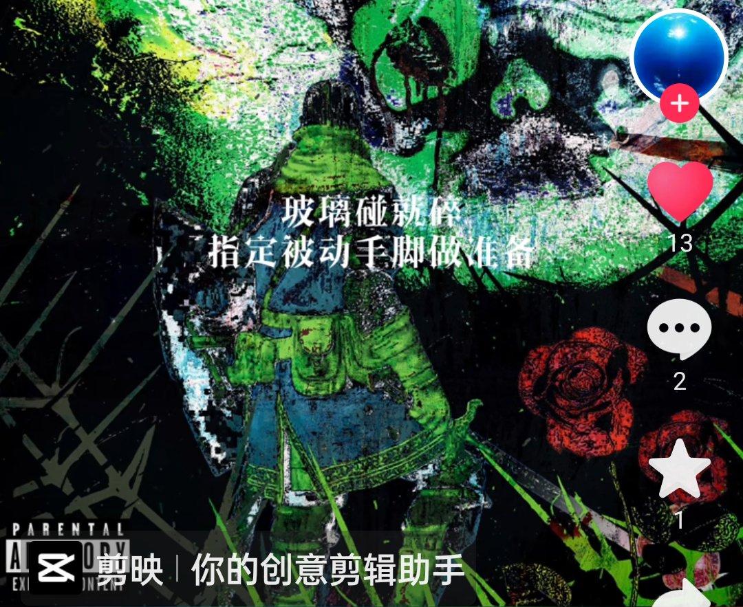 Muda