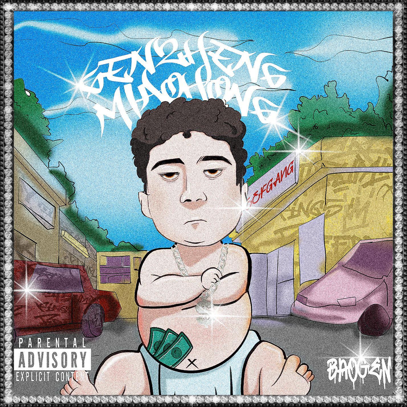 I GOT IT Feat.马金在潇洒