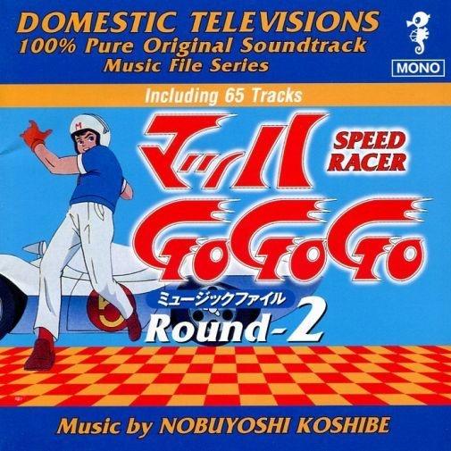 サバンナを走る (M35-8) <第35話「密林の怪戦車(前編)」用音楽>