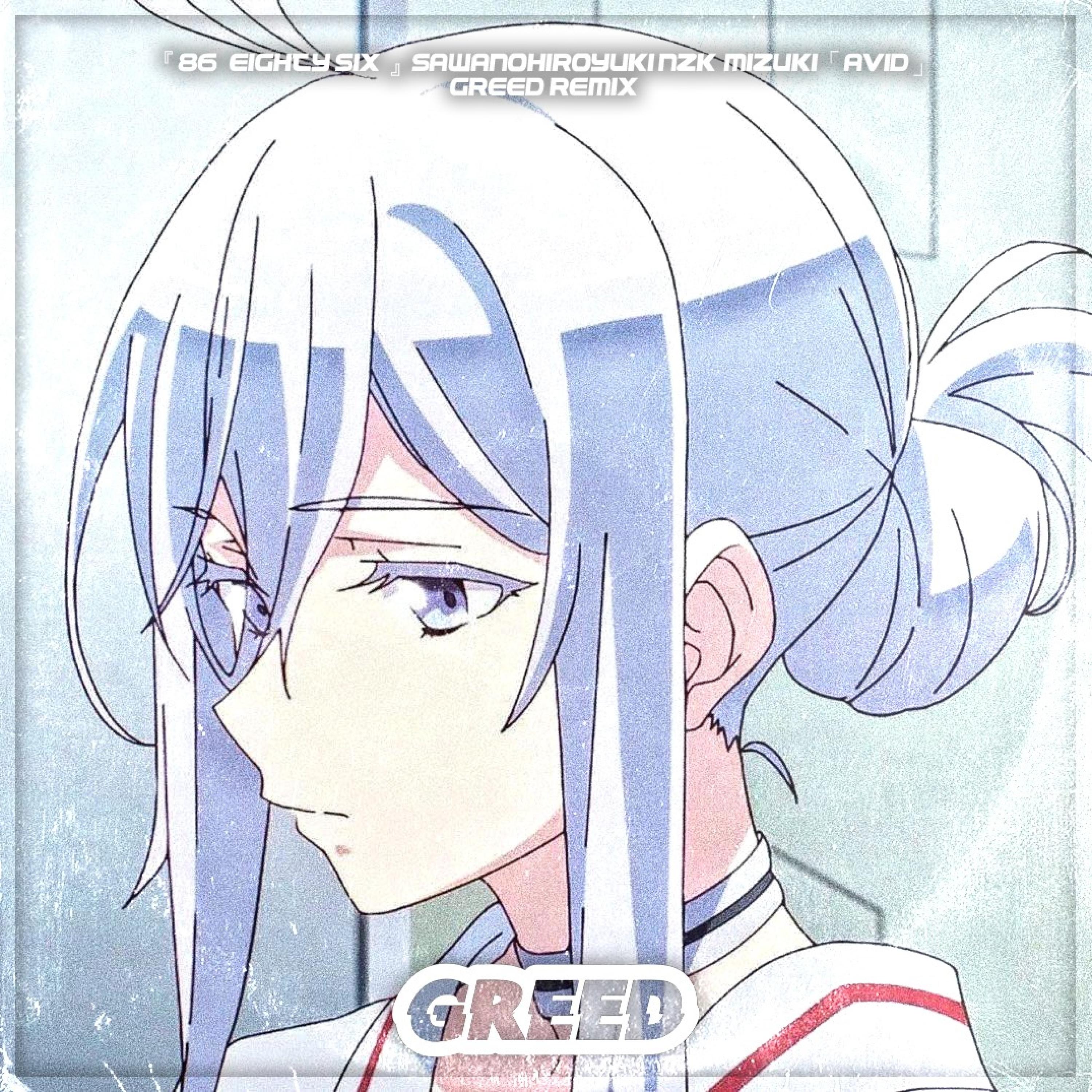 Avid (GREED Reimagination)封面