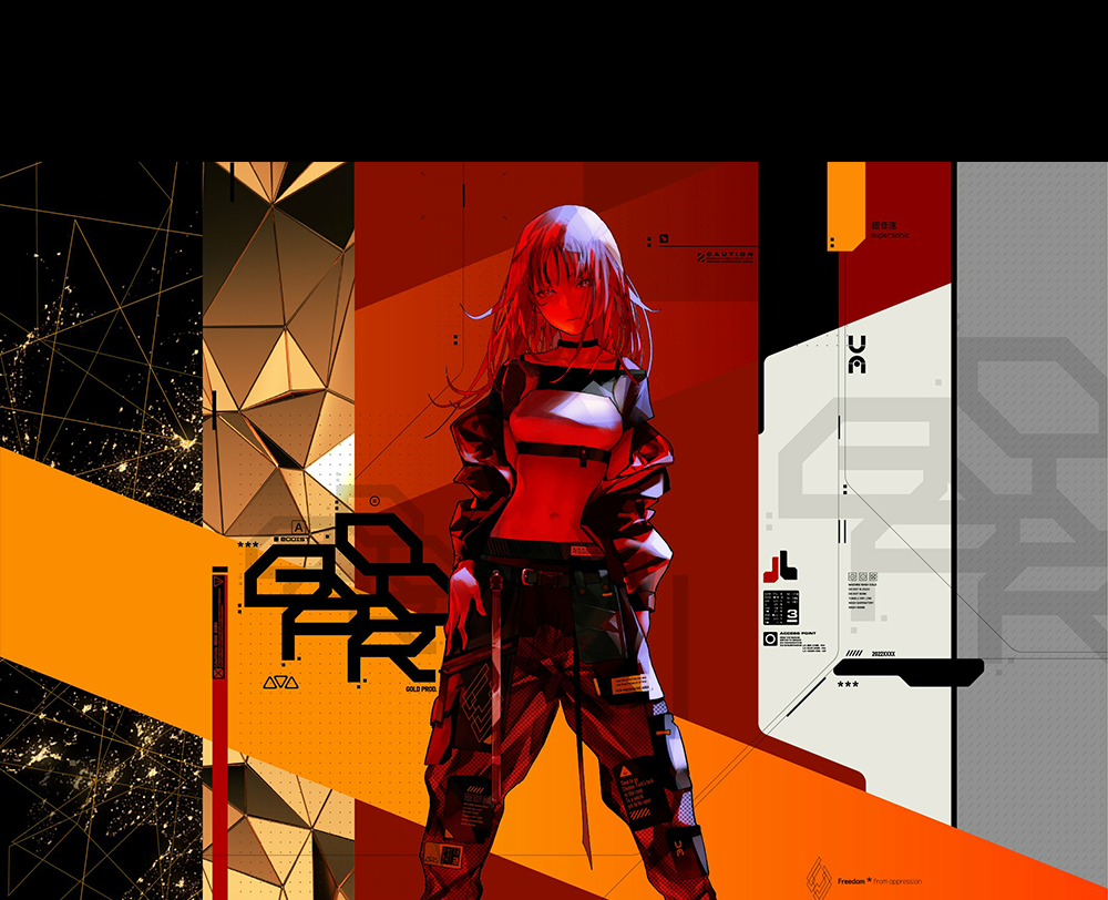 EGOIST
