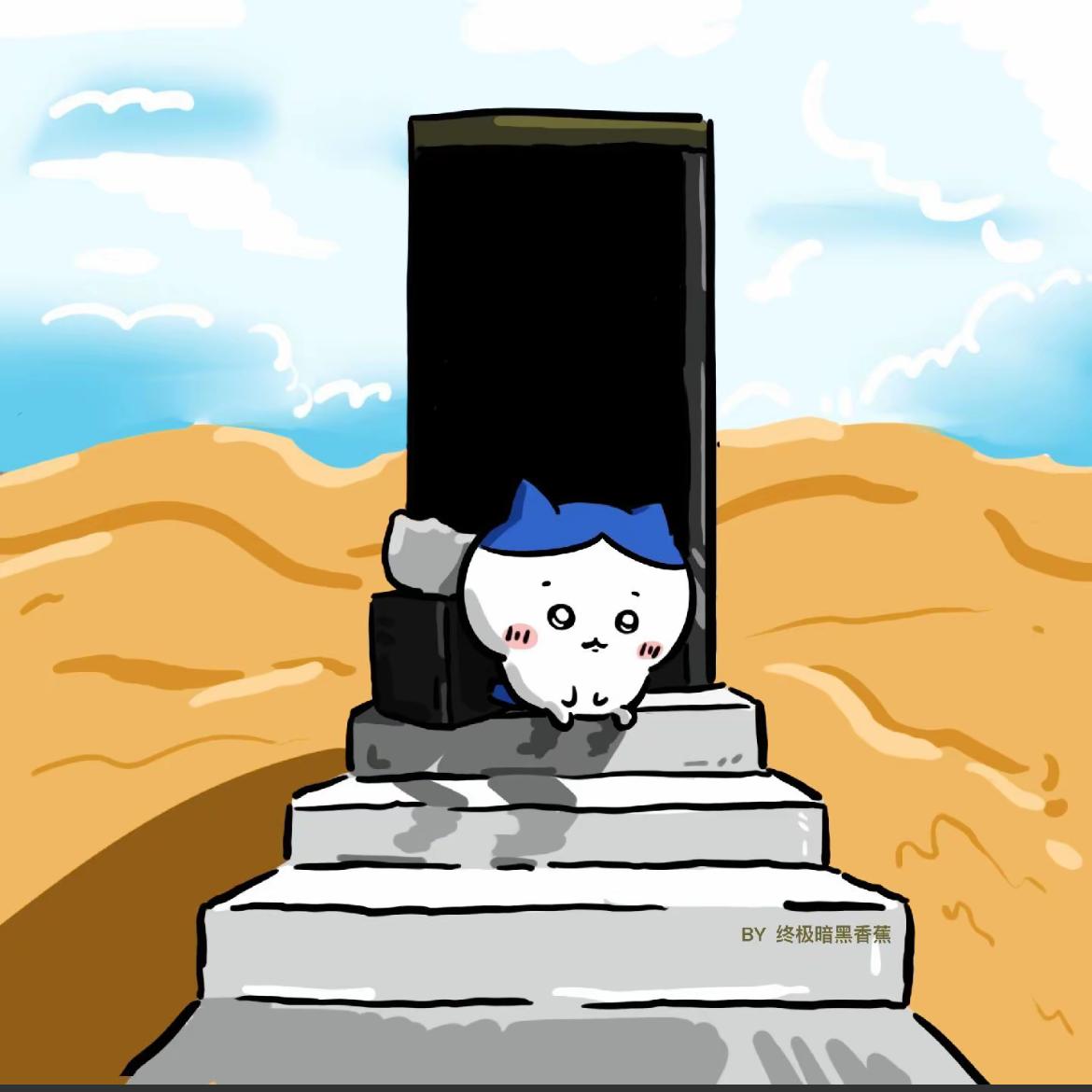 爱能值几毛痛啊