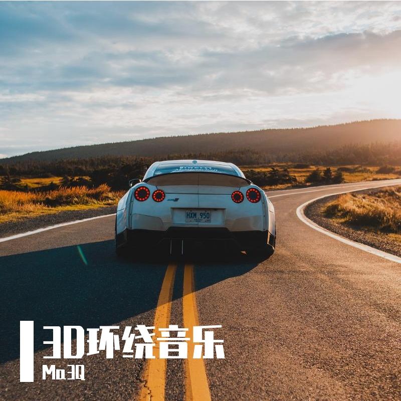 阿衣莫（3D环绕越南鼓版）封面