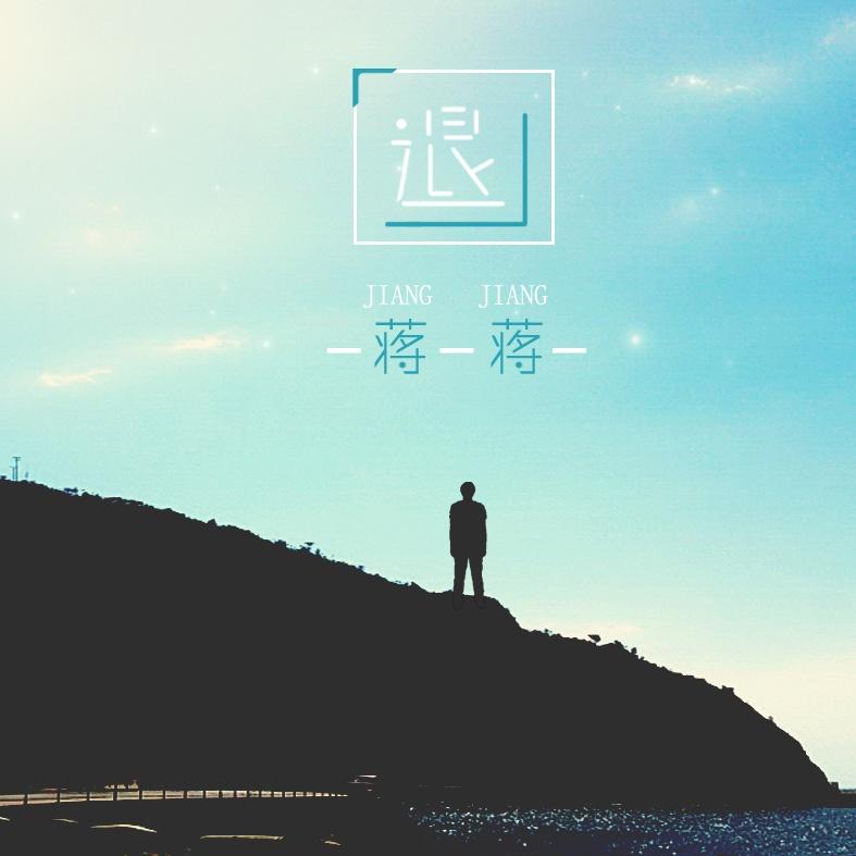 狼狈简谱_狼狈吉他谱 康姆士 G调弹唱 吉他世界网
