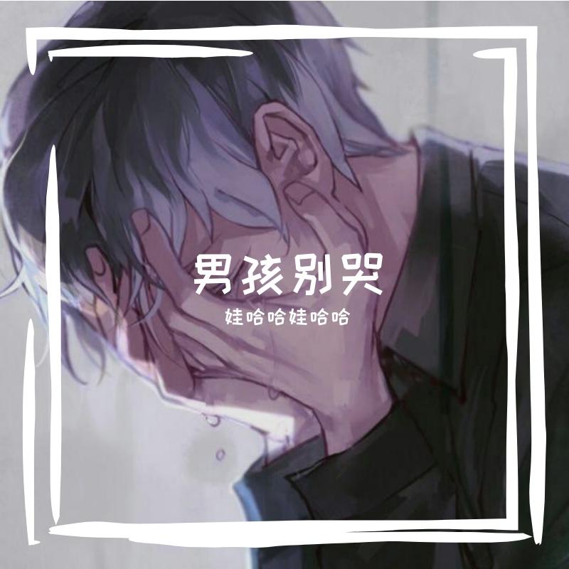 随心封面