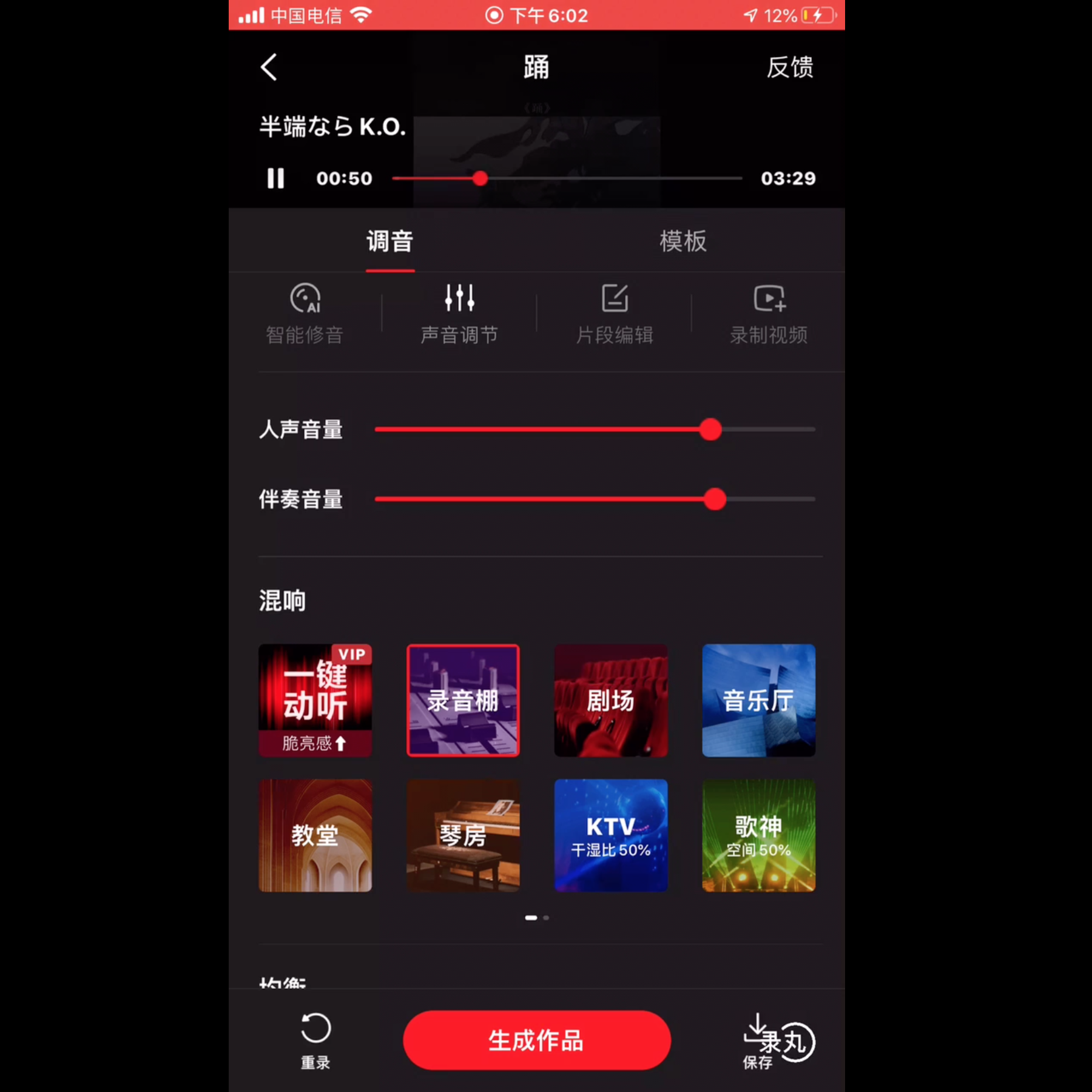 【关节】踊（无后期ver）_关节カンセツ_【关节】踊（无后期ver） | 在线播放_【关节】踊（无后期ver）歌词_【关节】踊（无后期ver）下载 | 网易云音乐