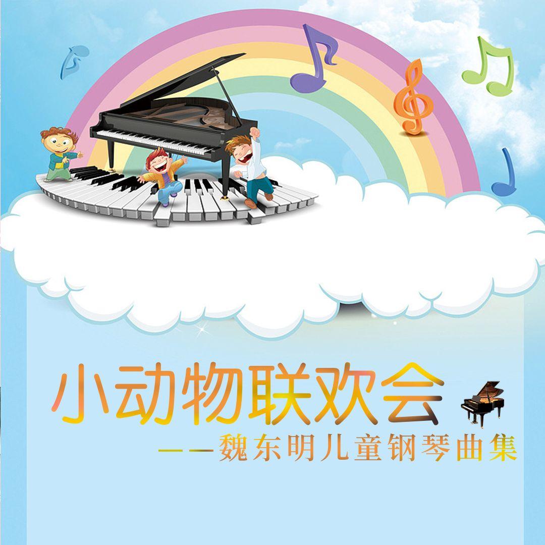 一惊一乍的小麻雀封面
