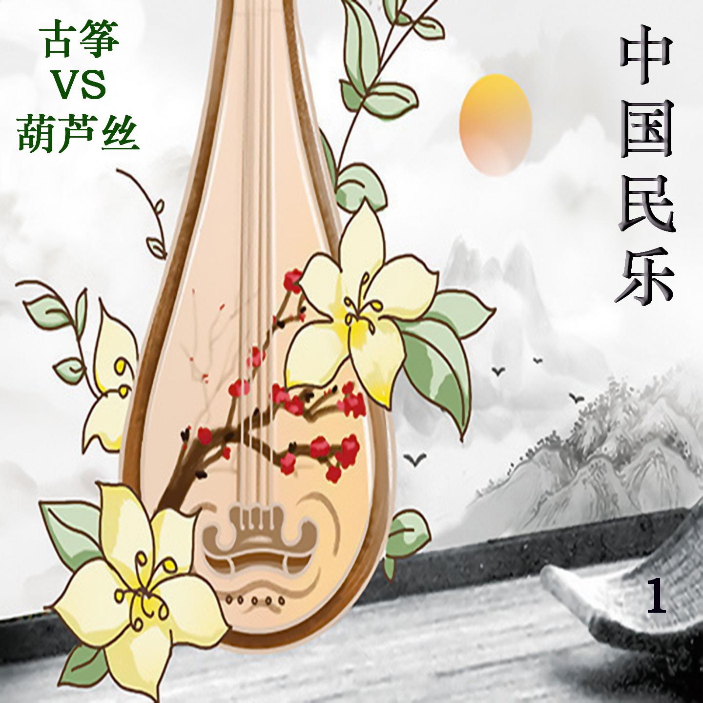 梦江南封面