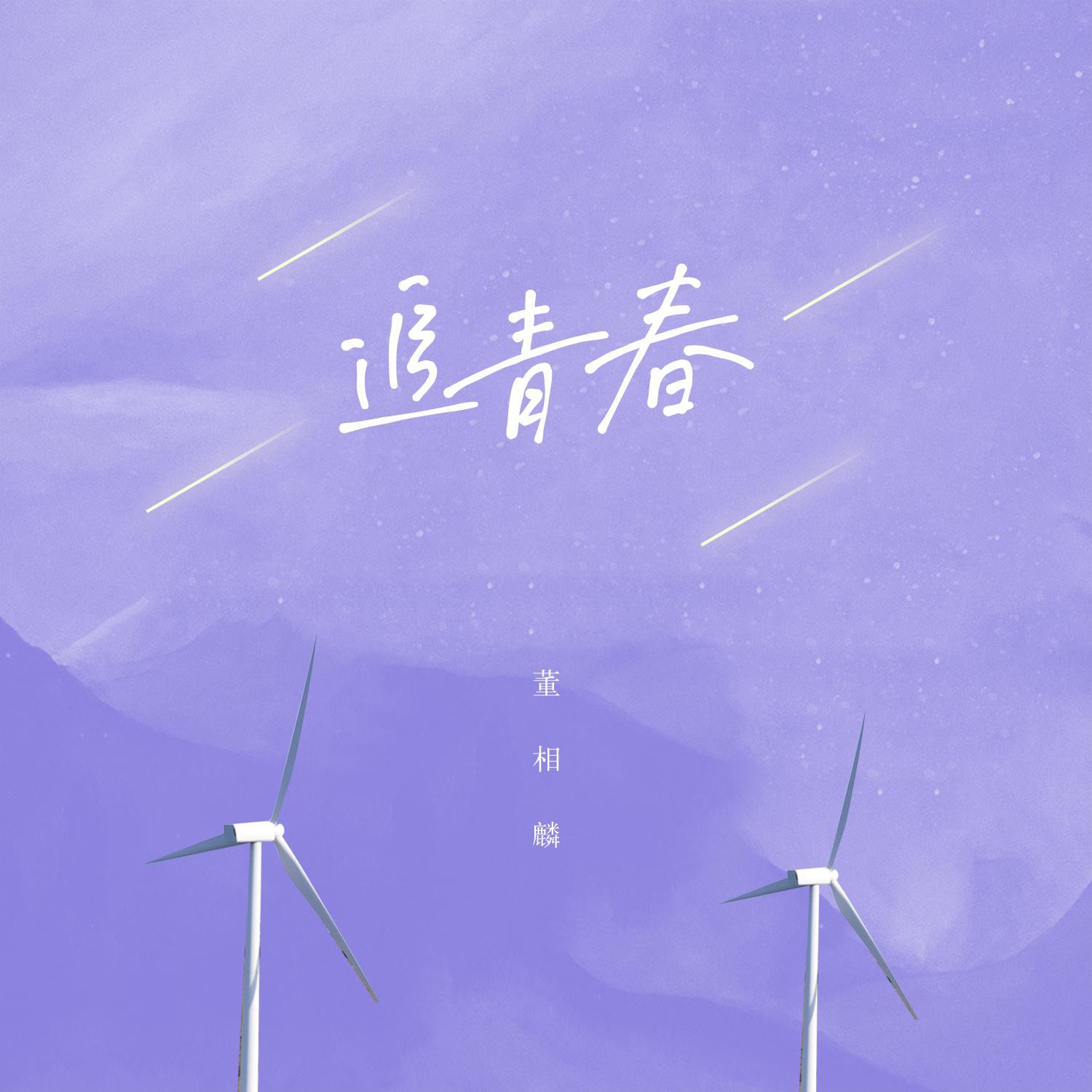 song-img