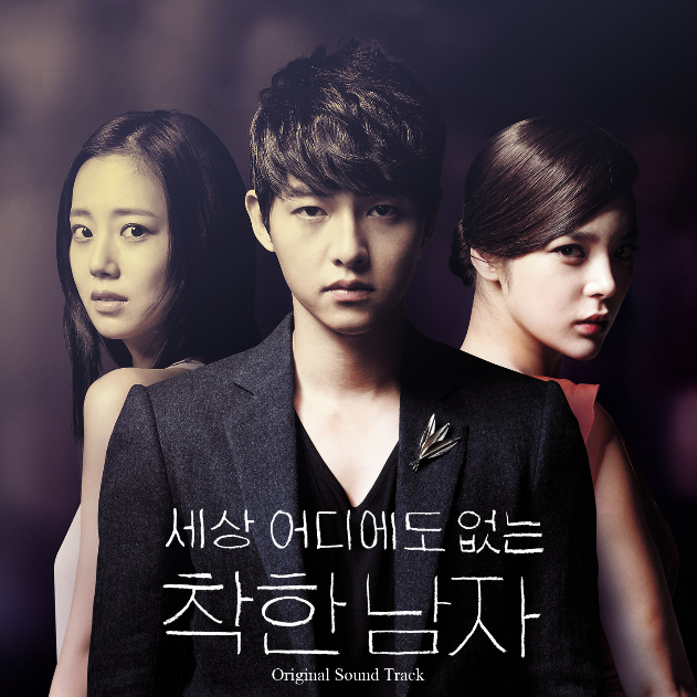 사랑은 눈꽃처럼_金俊秀_세상 어디에도 없는 착한남자 OST Part.1 | 在线播放_사랑은 눈꽃처럼歌词_사랑은 눈꽃처럼下载 | 网易云音乐