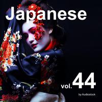 和風, Vol. 44 -Instrumental BGM- by Audiostock