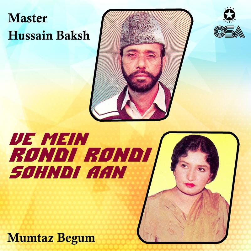 Menu Teriyan Udeekan Ne