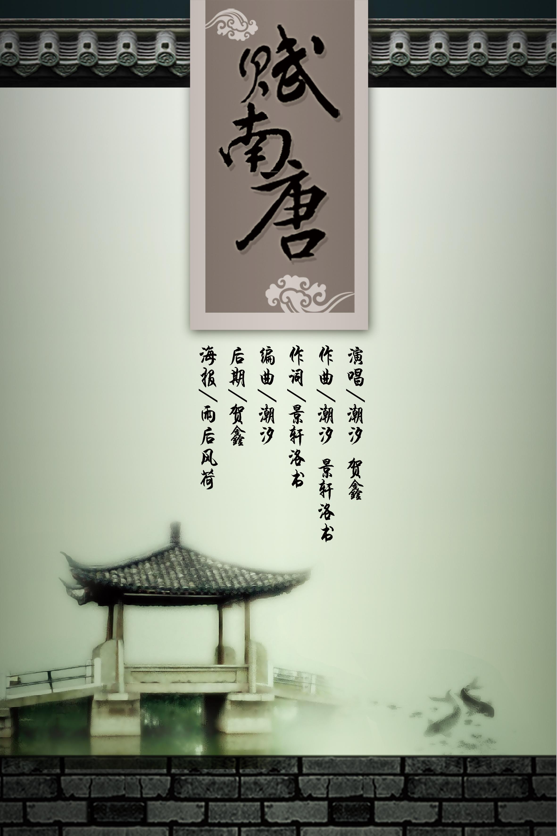 song-img