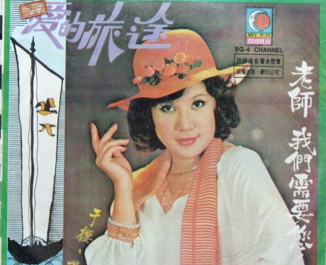 于樱樱