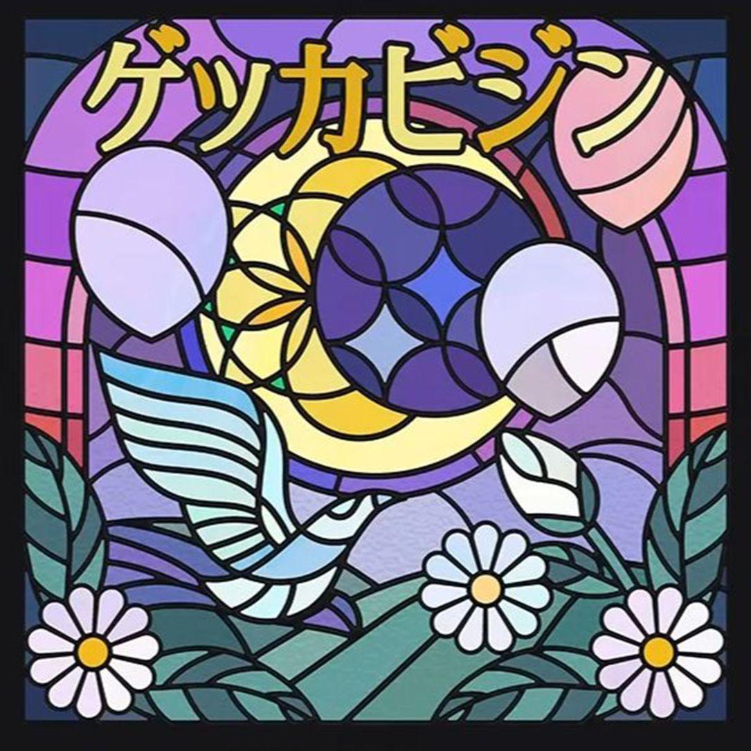 月下美人(ゲッカビジン)