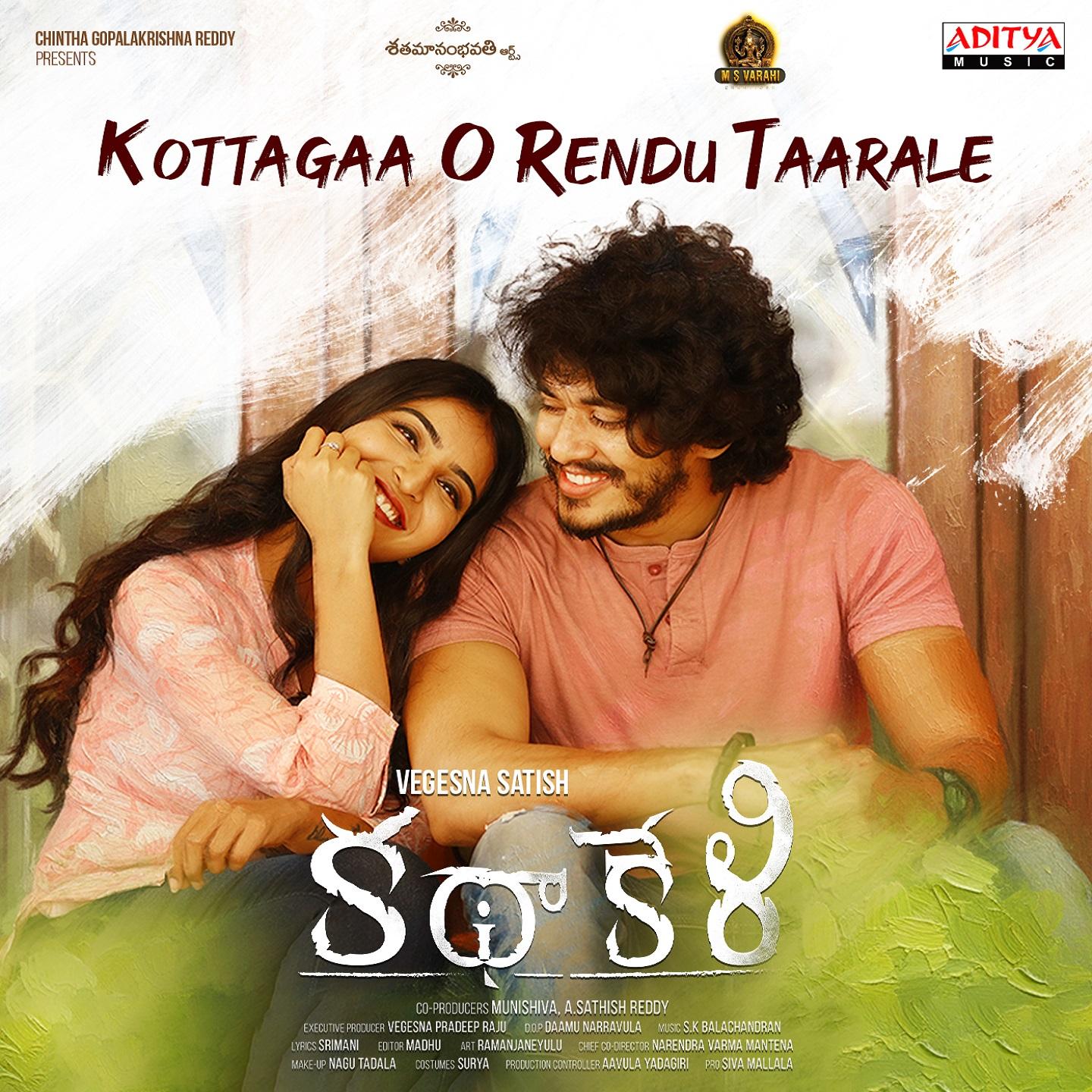 Kottagaa O Rendu Taarale (From "Kathakeli")