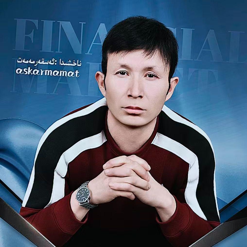 As Katmidingla封面