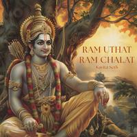 Ram Uthat Ram Chalat