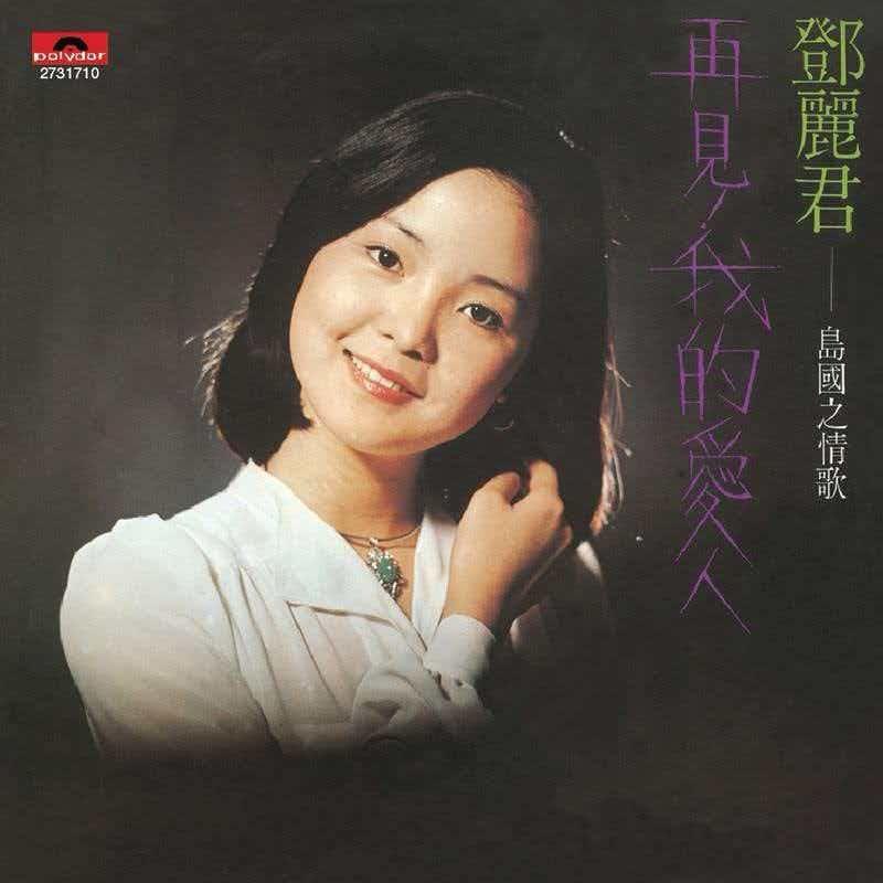 不論今宵或明天封面