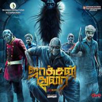 Jackson Durai (Original Motion Picture Soundtrack)