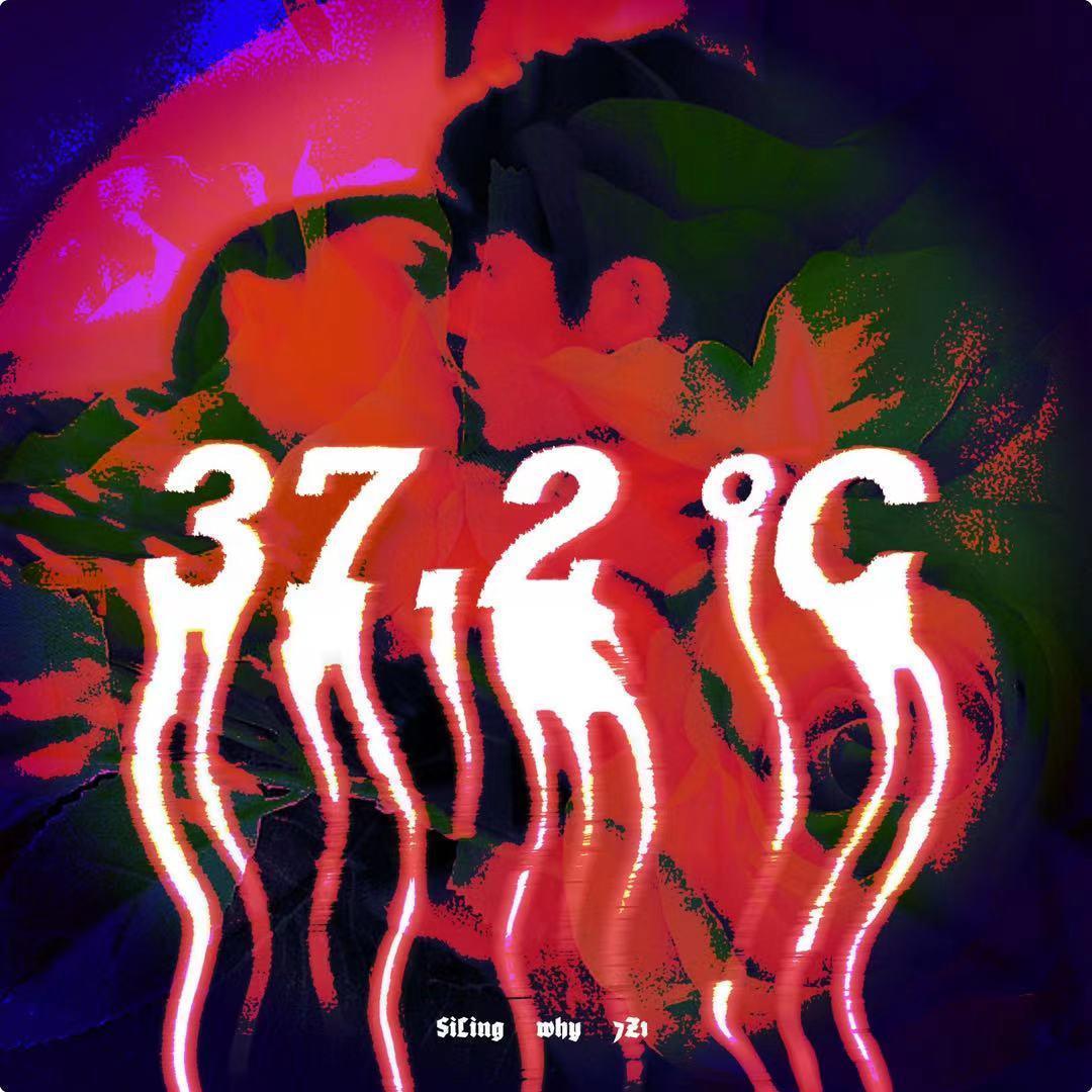 37°2封面
