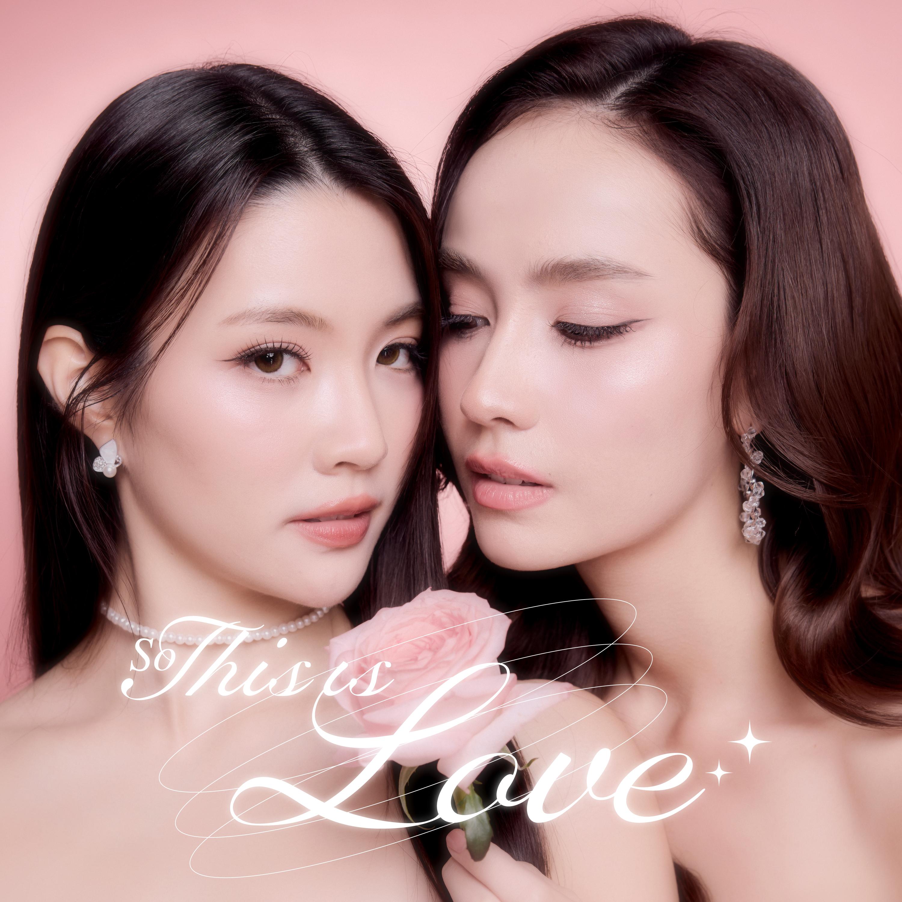 So This Is Love (From "พิษรัก Poisonous Love")_GINNY_So This Is Love (From "พิษรัก Poisonous Love") | 在线播放_So This Is Love (From "พิษรัก Poisonous Love")歌词_So This Is Love (From "พิษรัก Poisonous Love")下载 | 网易云音乐