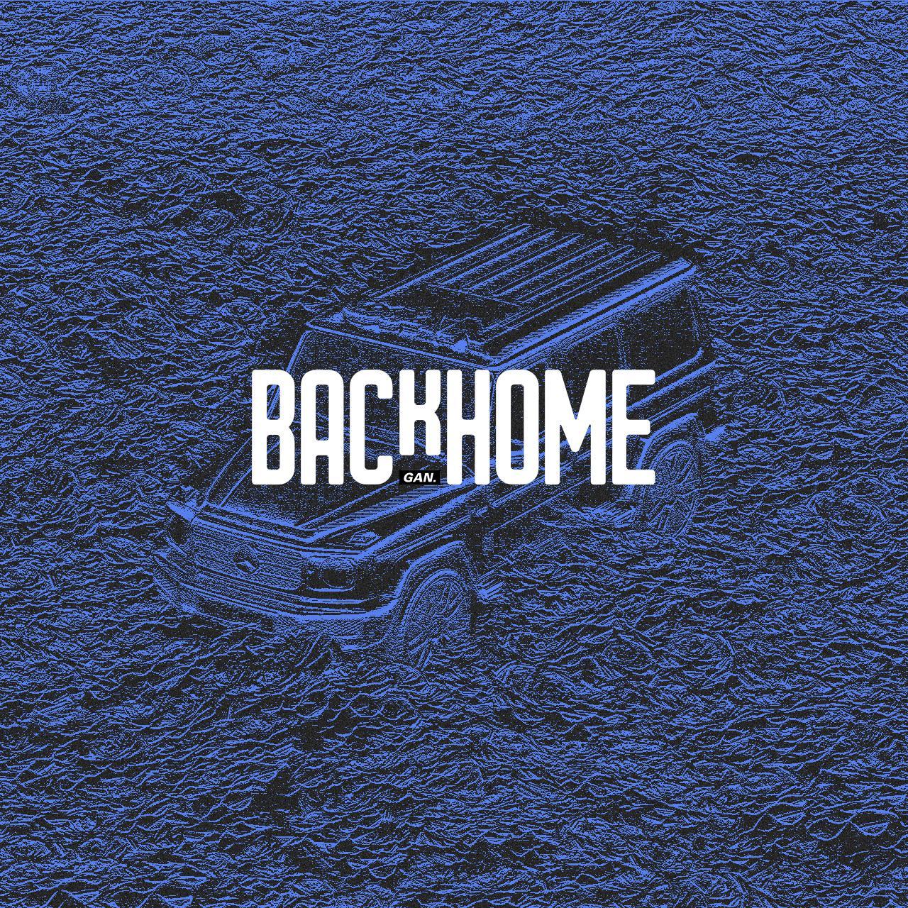 从雅居乐到安渡村