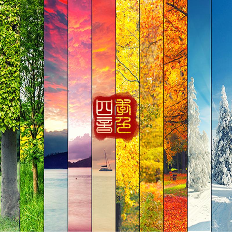 四季_四季音色_2017 | 在线播放_四季歌词_四季下载 | 网易云音乐