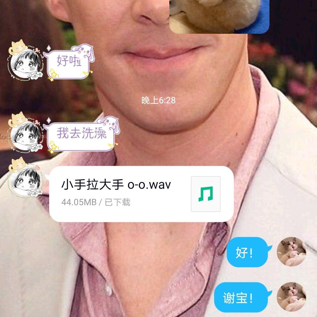 小手拉大手(童声版)封面