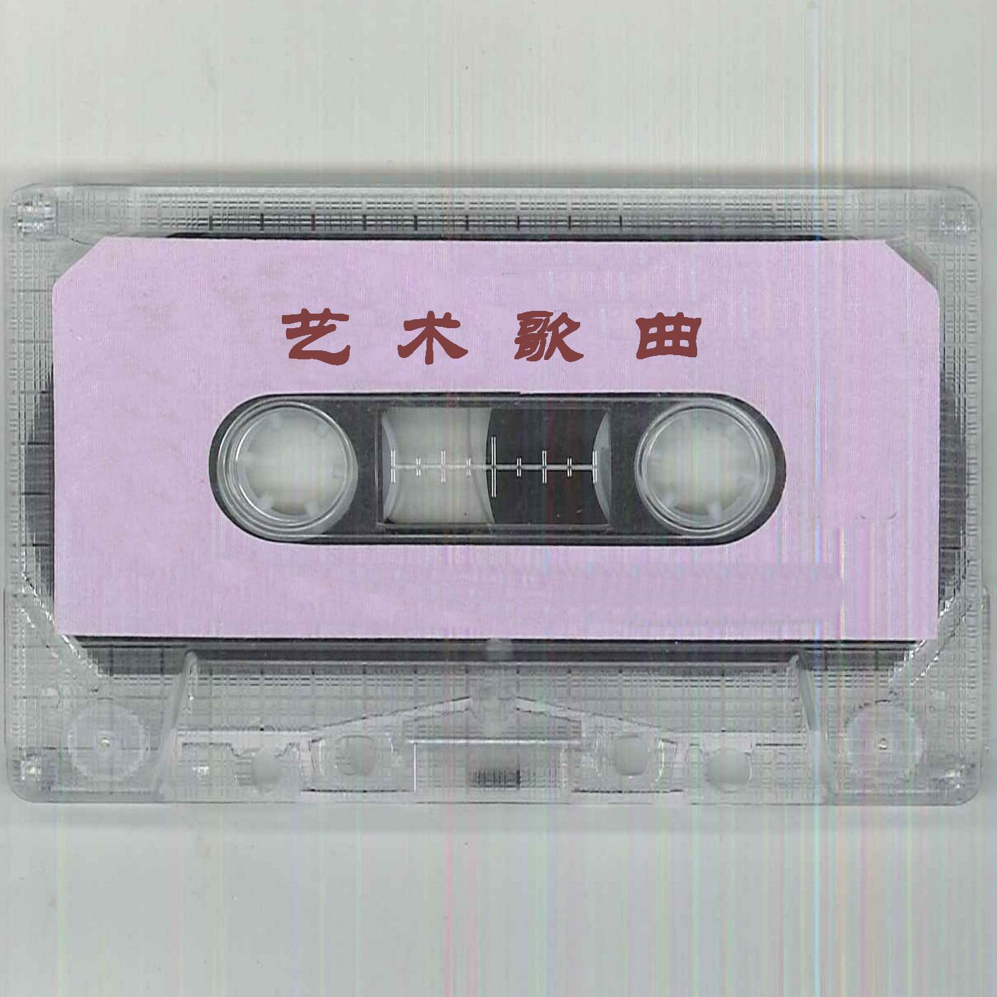 song-img