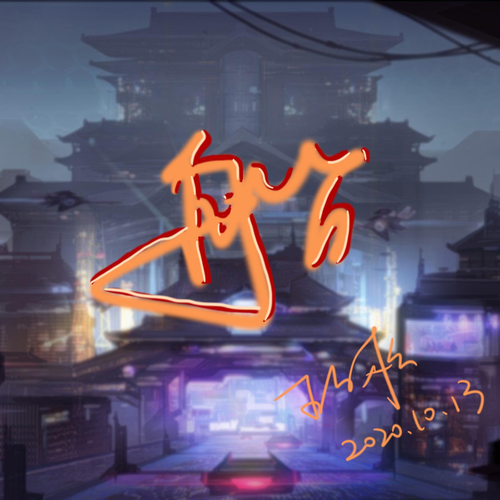 song-img