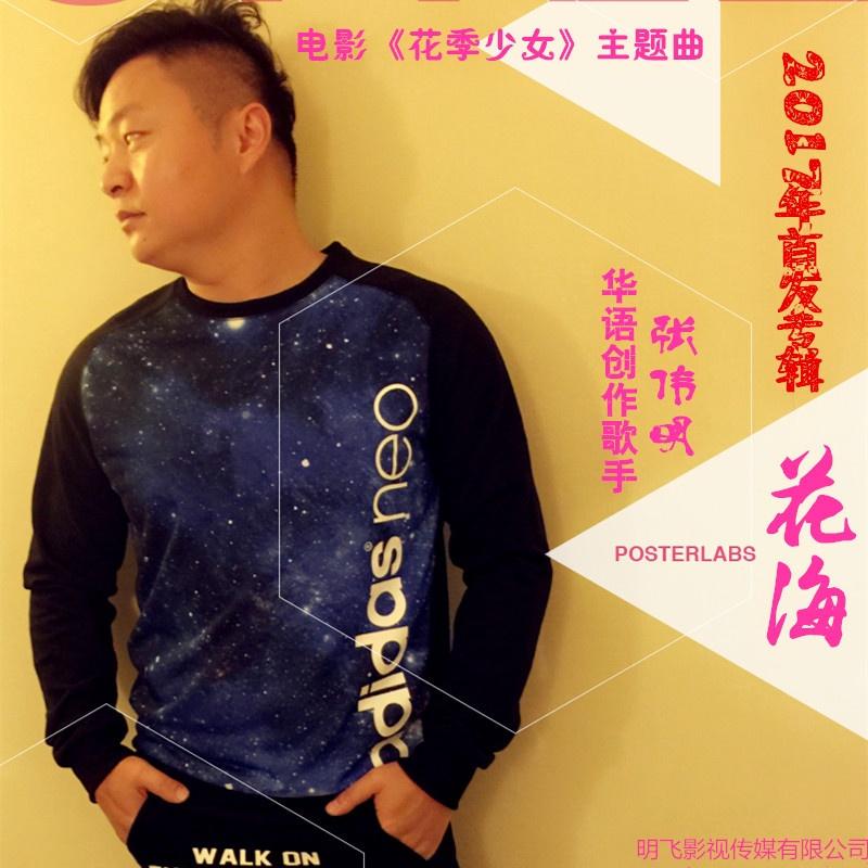 重新问好封面