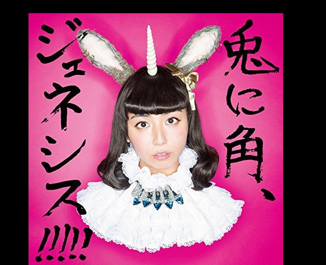 MAAKIII