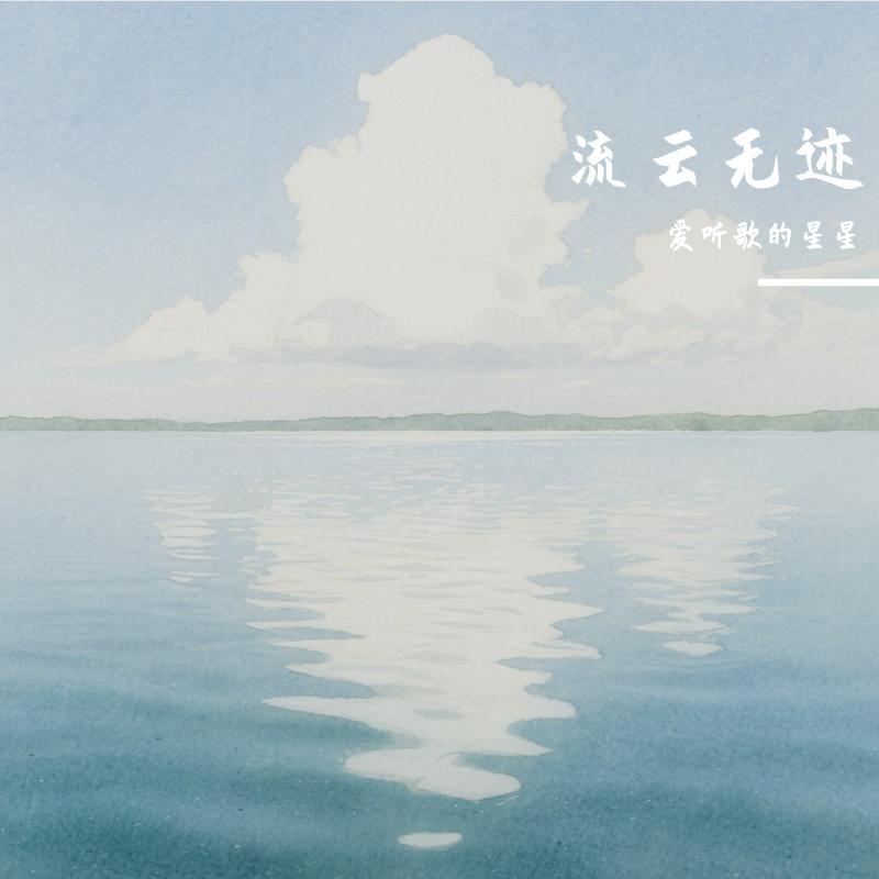 风声边界封面