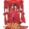妈妈的歌单