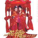 妈妈的歌单