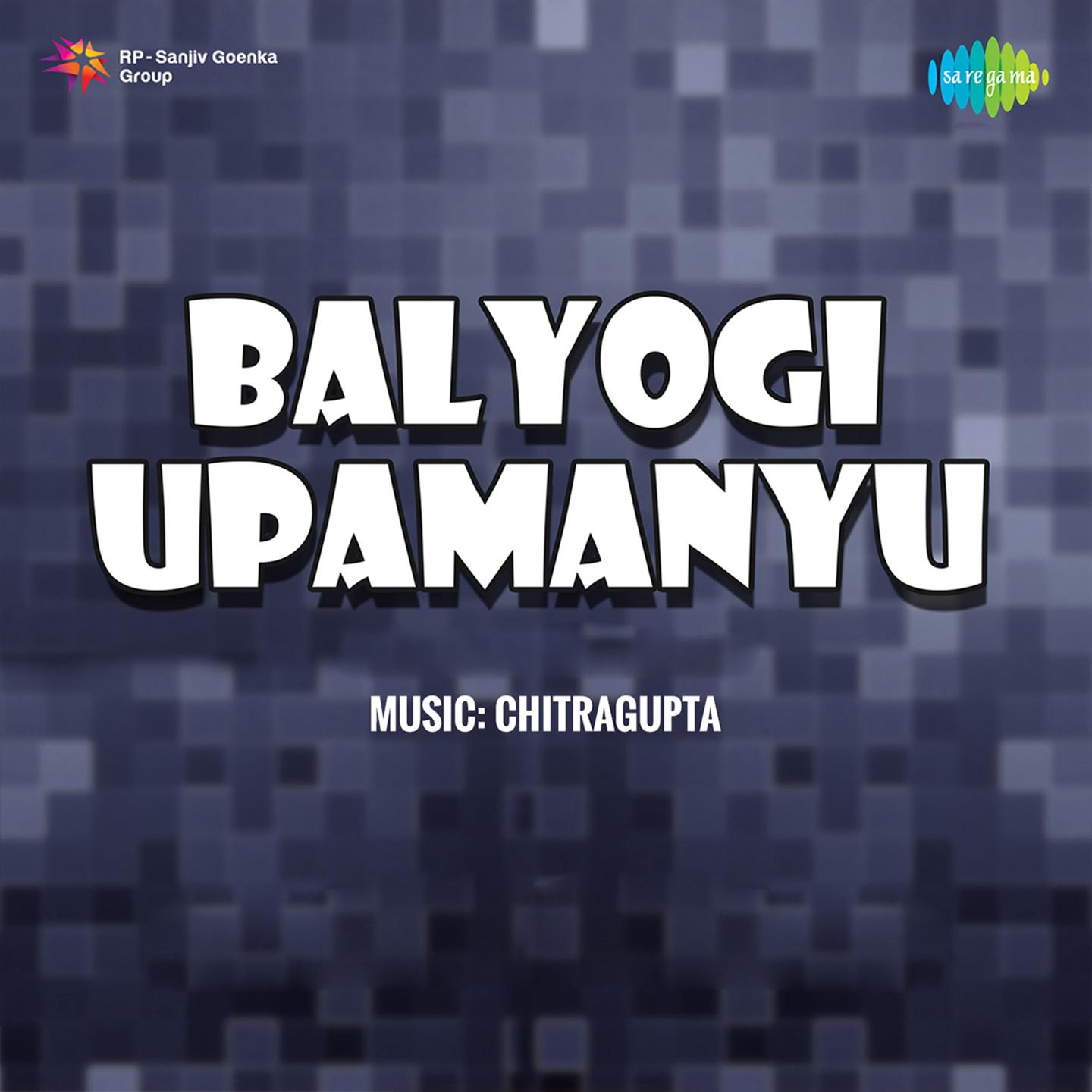 Kaun Hai Beta Kaun Hai Mata