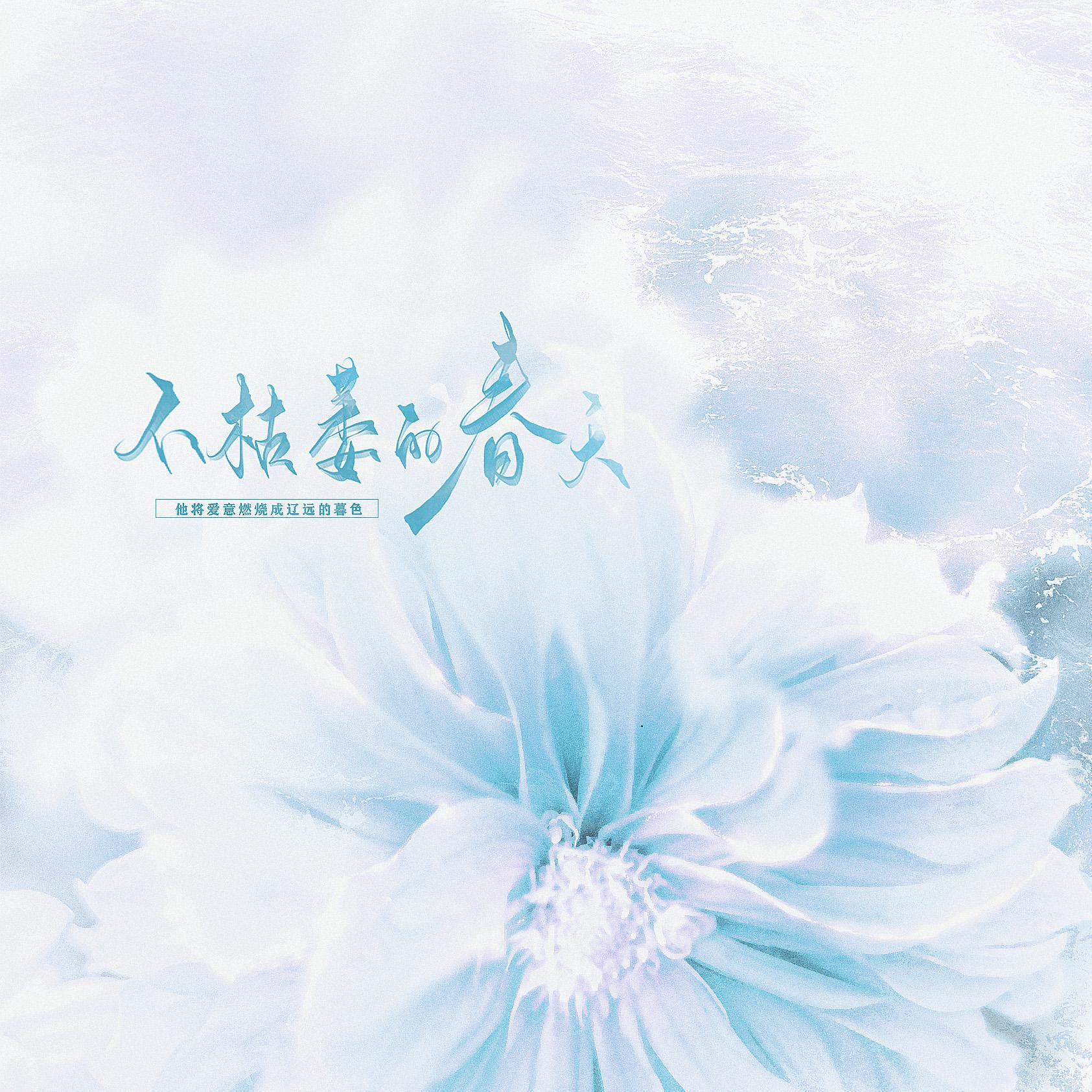 song-img