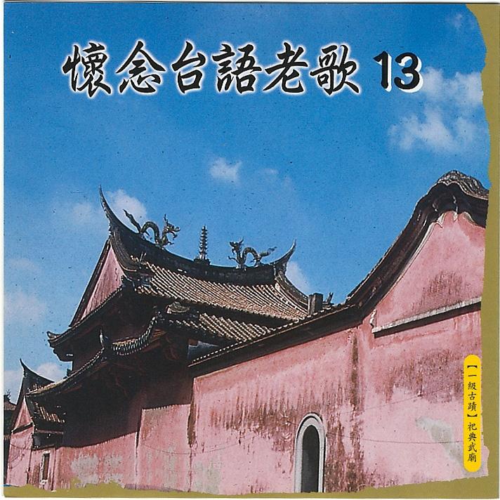 难忘的爱人封面