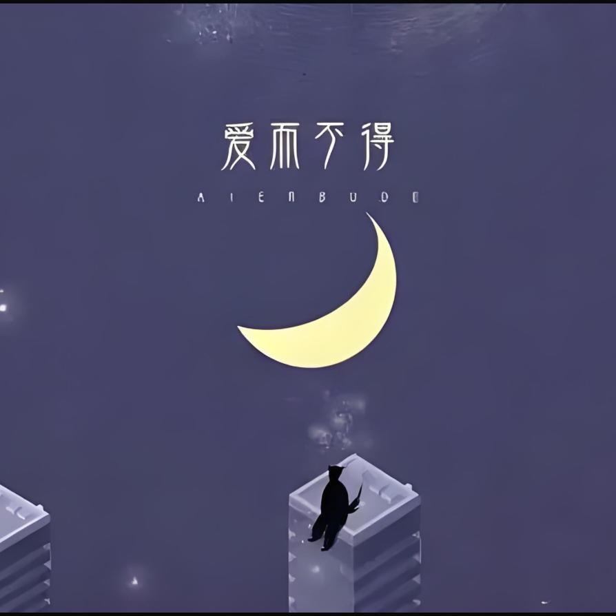 听你说封面
