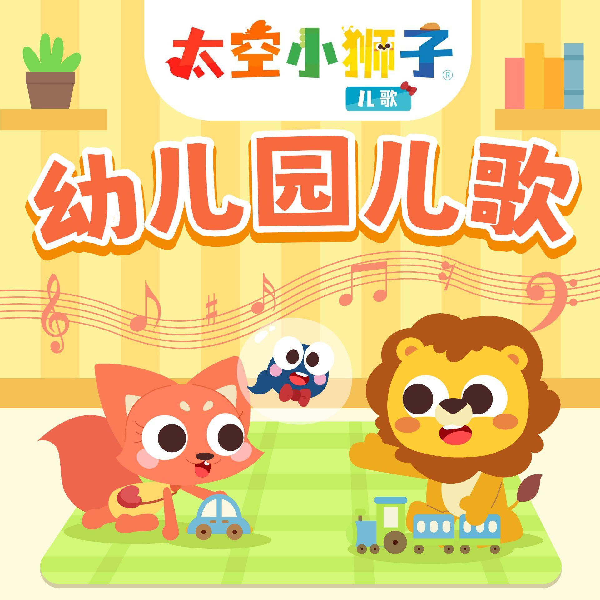 石头剪刀布封面