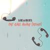DJ Noiz - One Call Away (Remix)