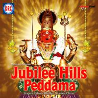 Jubilee Hills Peddamma