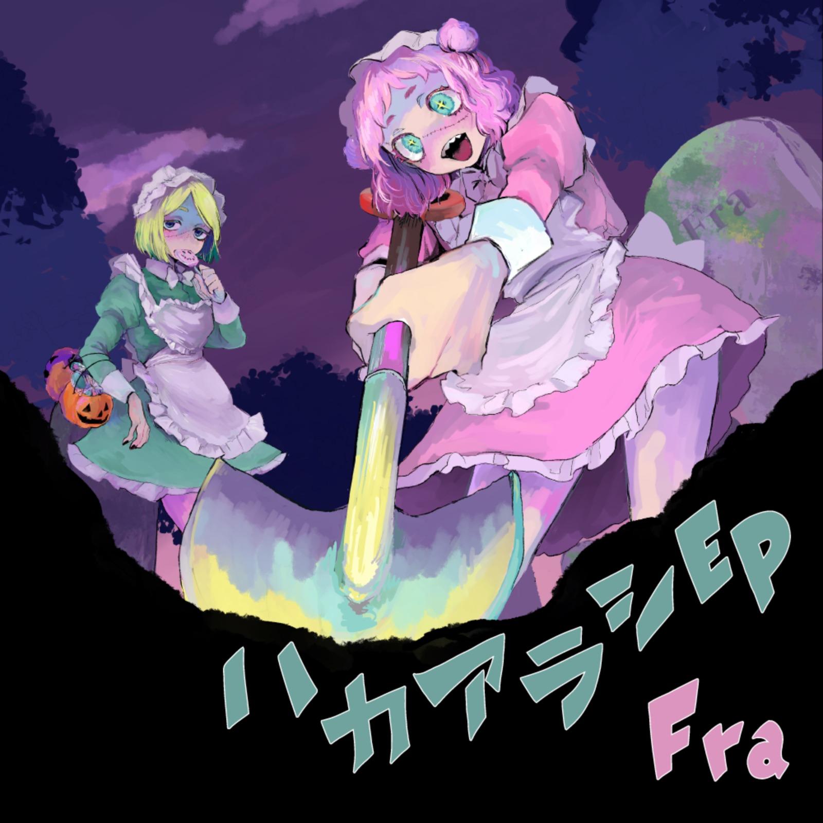 ダイダンエンドレスパーティ (Re:Work)