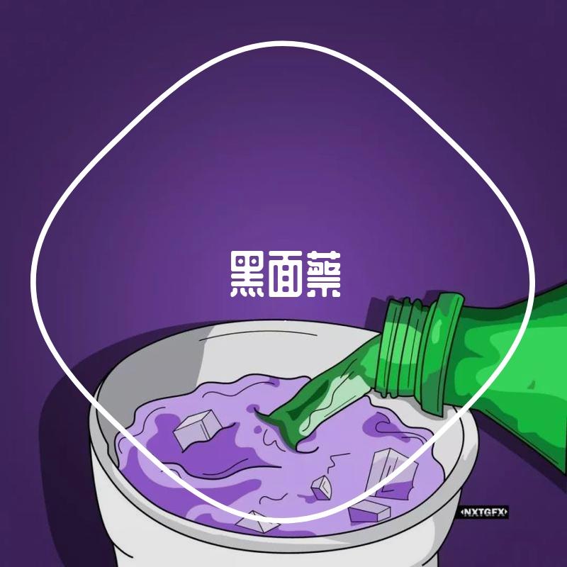 “Tyga×Reyanna Maria ”type beat