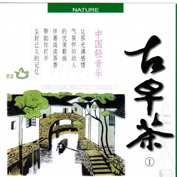 song-img