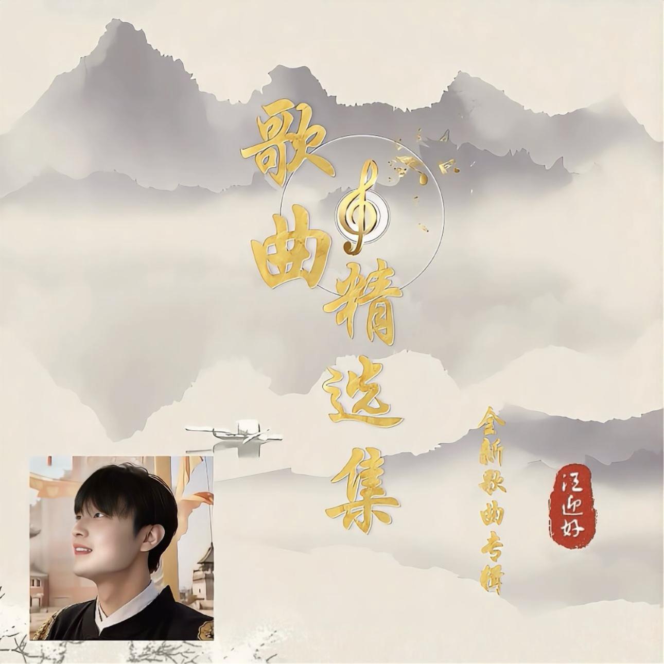 风筝误封面