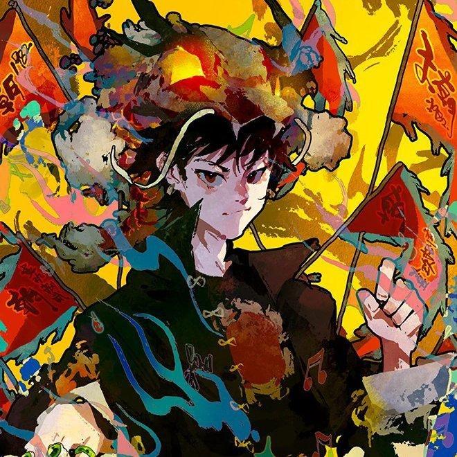 大千舍【少年/国风嘻哈/热血】