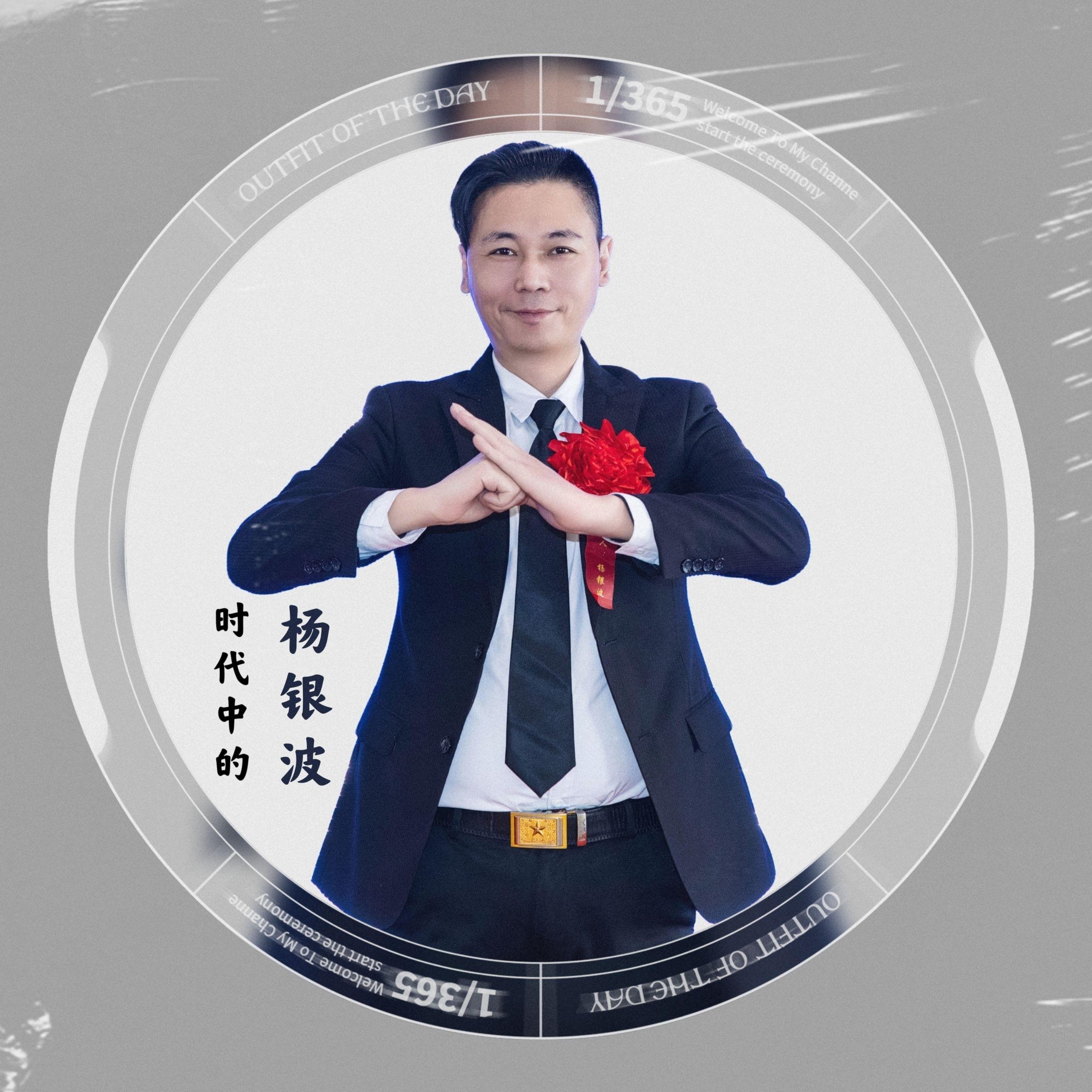 鑫赫之歌封面