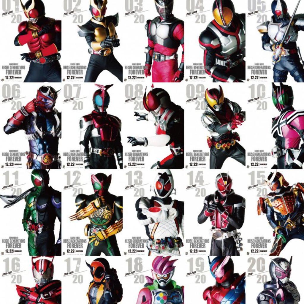 平成假面骑士の行刑曲＆插曲